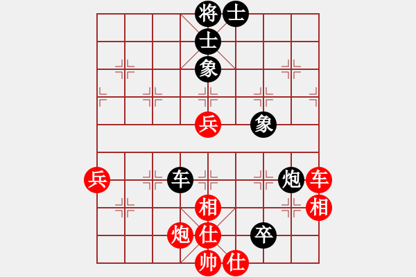 象棋棋譜圖片：下山王(8段)-和-弈之夜(6段) - 步數(shù)：80 