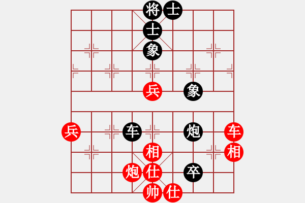 象棋棋譜圖片：下山王(8段)-和-弈之夜(6段) - 步數(shù)：87 