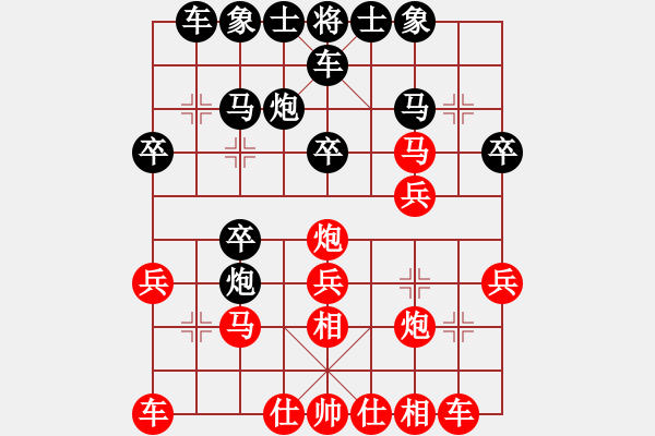 象棋棋譜圖片：中炮兩頭蛇對左炮封車補(bǔ)列炮黑右橫車新B - 步數(shù)：30 