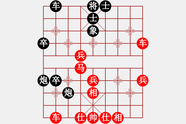 象棋棋譜圖片：中炮兩頭蛇對左炮封車補(bǔ)列炮黑右橫車新B - 步數(shù)：58 