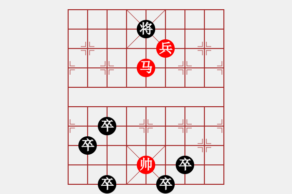 象棋棋谱图片：《牵制》红先和 邓伟雄 拟局 孙立 校编 - 步数：30 