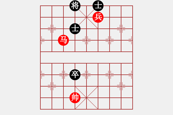 象棋棋譜圖片：第39局 馬低兵難勝卒雙士 - 步數(shù)：0 