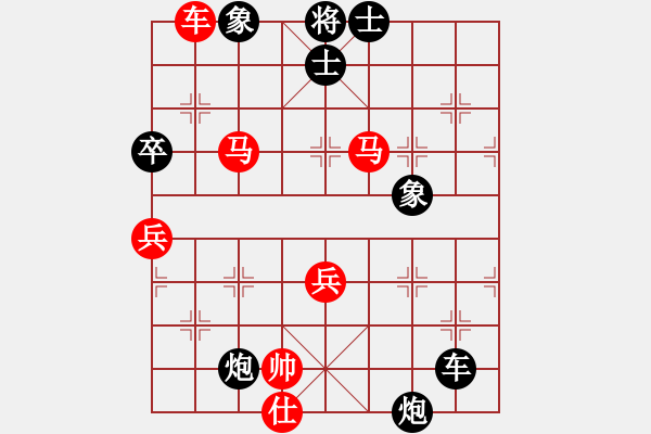 象棋棋譜圖片：柳天 先勝 曹巖磊 - 步數(shù)：110 