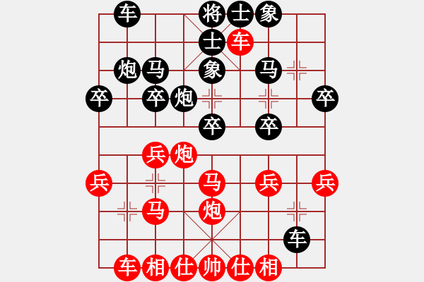 象棋棋譜圖片：秦御非 先勝 伍強(qiáng)勝 - 步數(shù)：30 