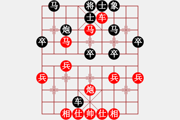 象棋棋譜圖片：秦御非 先勝 伍強(qiáng)勝 - 步數(shù)：40 