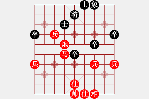 象棋棋譜圖片：秦御非 先勝 伍強(qiáng)勝 - 步數(shù)：67 