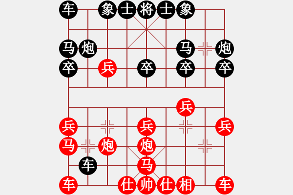 象棋棋谱图片：36w一秒一步 勝 112w東檸 (大三大子） - 步数：20 