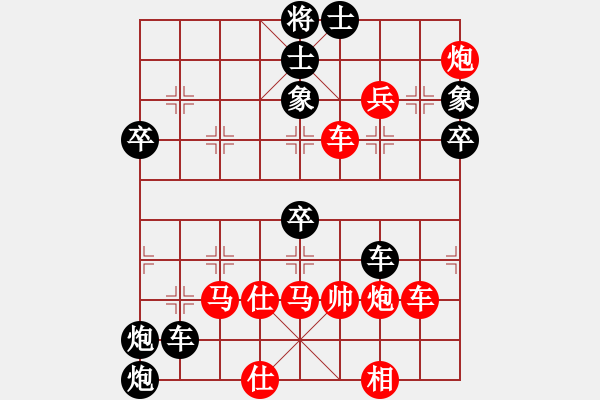 象棋棋譜圖片：36w一秒一步 勝 112w東檸 (大三大子） - 步數(shù)：70 