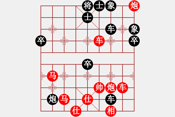 象棋棋谱图片：36w一秒一步 勝 112w東檸 (大三大子） - 步数：80 
