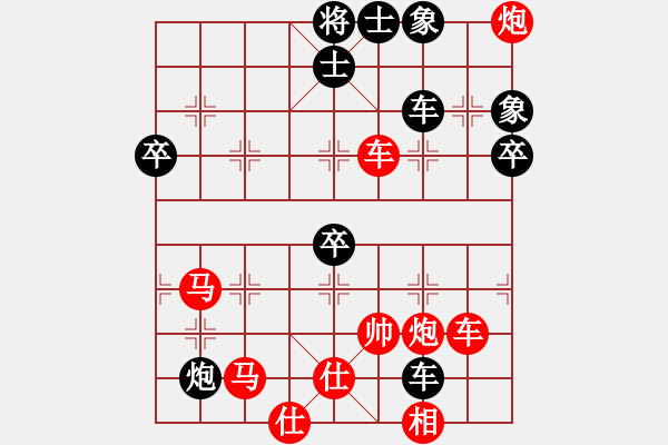 象棋棋譜圖片：36w一秒一步 勝 112w東檸 (大三大子） - 步數(shù)：80 