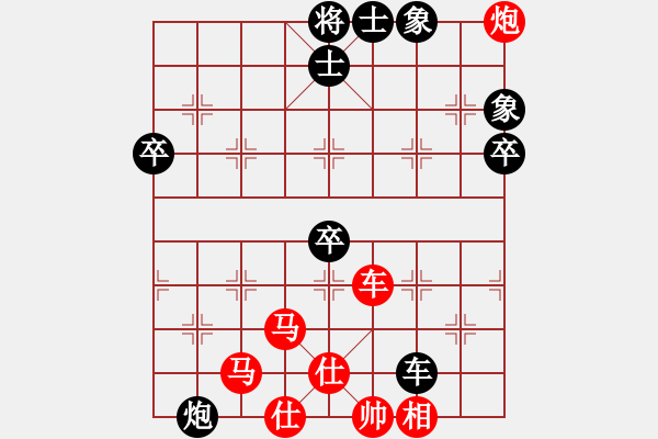象棋棋谱图片：36w一秒一步 勝 112w東檸 (大三大子） - 步数：90 
