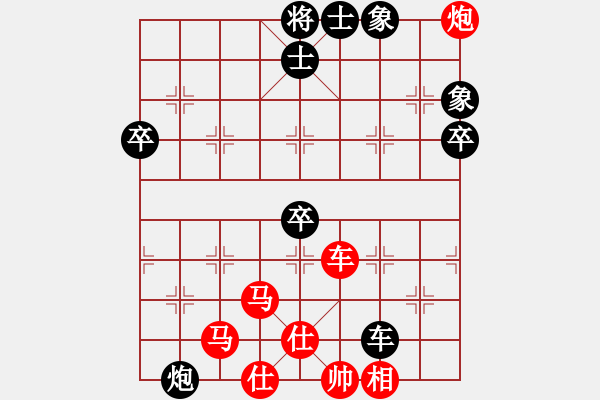 象棋棋譜圖片：36w一秒一步 勝 112w東檸 (大三大子） - 步數(shù)：90 