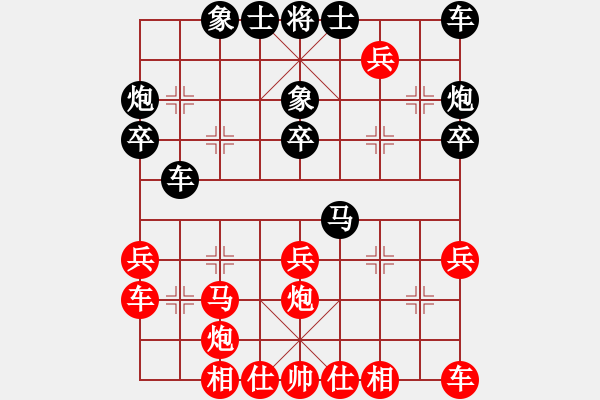 象棋棋譜圖片：元直[508365283] -VS- 誰是誰的誰[1045095882] - 步數(shù)：30 