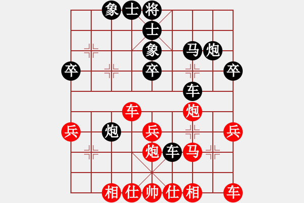 象棋棋譜圖片：鄧德平 先負(fù) 周永忠 - 步數(shù)：30 