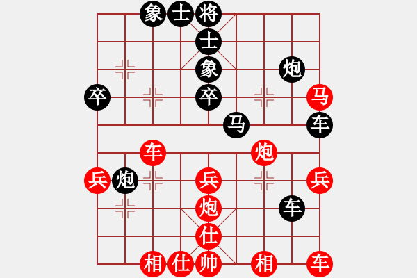 象棋棋譜圖片：鄧德平 先負(fù) 周永忠 - 步數(shù)：38 