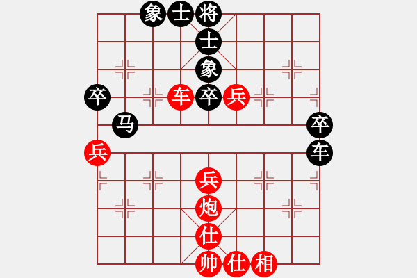 象棋棋譜圖片：深圳市群眾體育促進中心 劉明 和 吉林省棋牌運動管理中心 張偉 - 步數(shù)：50 