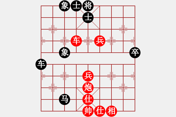 象棋棋谱图片：深圳市群众体育促进中心 刘明 和 吉林省棋牌运动管理中心 张伟 - 步数：60 