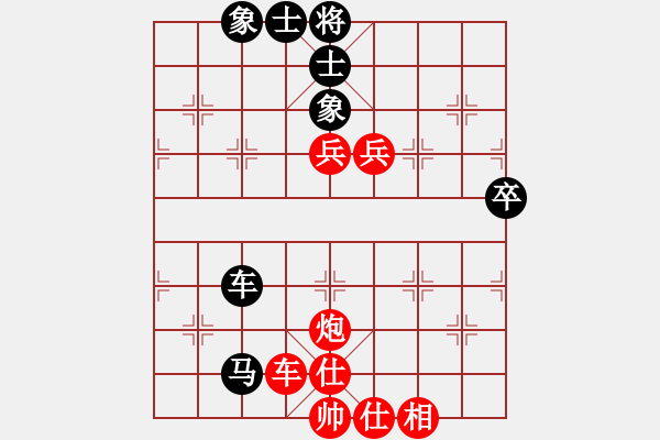 象棋棋谱图片：深圳市群众体育促进中心 刘明 和 吉林省棋牌运动管理中心 张伟 - 步数：67 