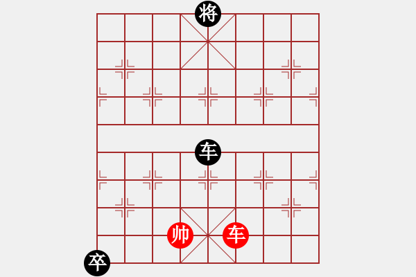 象棋棋譜圖片：九連環(huán)之---東邪西毒，卒37，卒10.炮23，紅相93，兵27， - 步數(shù)：102 