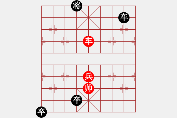 象棋棋譜圖片：九連環(huán)之---東邪西毒，卒37，卒10.炮23，紅相93，兵27， - 步數(shù)：80 