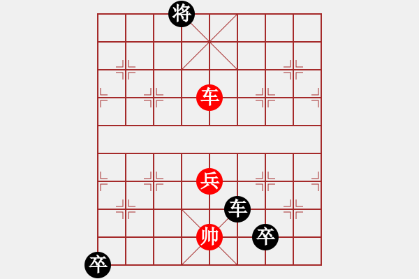 象棋棋譜圖片：九連環(huán)之---東邪西毒，卒37，卒10.炮23，紅相93，兵27， - 步數(shù)：90 