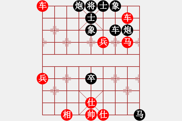 象棋棋譜圖片：5輪3臺(tái)：武漢局 答朝東 先負(fù) 沈陽(yáng)局 楊柏林 - 步數(shù)：100 