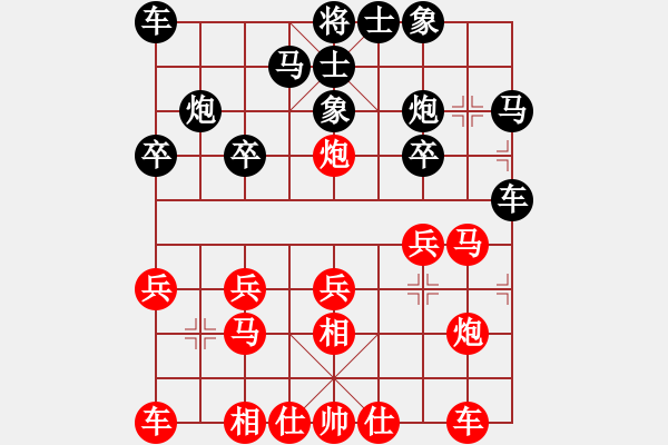 象棋棋譜圖片：5輪3臺(tái)：武漢局 答朝東 先負(fù) 沈陽(yáng)局 楊柏林 - 步數(shù)：20 