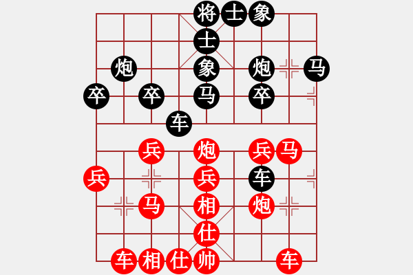 象棋棋譜圖片：5輪3臺(tái)：武漢局 答朝東 先負(fù) 沈陽(yáng)局 楊柏林 - 步數(shù)：30 