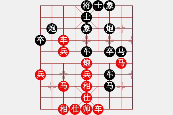 象棋棋譜圖片：5輪3臺(tái)：武漢局 答朝東 先負(fù) 沈陽(yáng)局 楊柏林 - 步數(shù)：40 