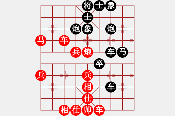 象棋棋譜圖片：5輪3臺(tái)：武漢局 答朝東 先負(fù) 沈陽(yáng)局 楊柏林 - 步數(shù)：50 