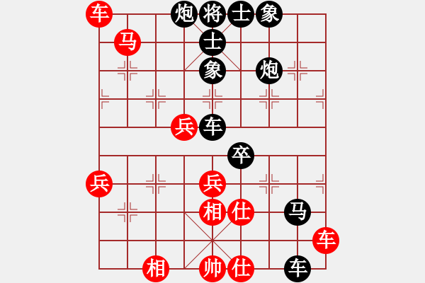 象棋棋譜圖片：5輪3臺(tái)：武漢局 答朝東 先負(fù) 沈陽(yáng)局 楊柏林 - 步數(shù)：70 