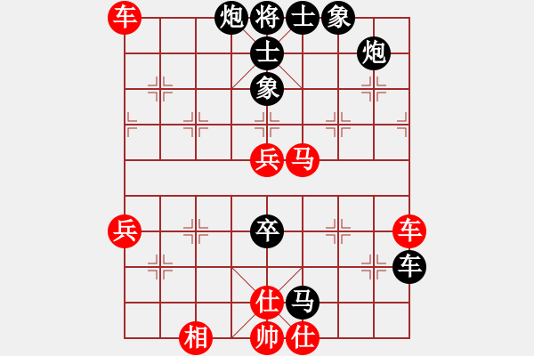 象棋棋譜圖片：5輪3臺(tái)：武漢局 答朝東 先負(fù) 沈陽(yáng)局 楊柏林 - 步數(shù)：90 