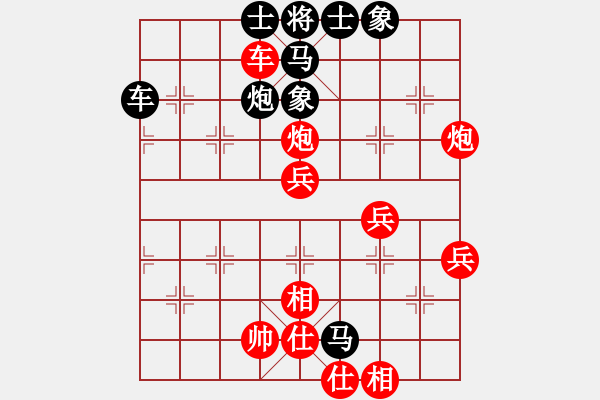 象棋棋譜圖片：被逼上華山(9段)-勝-皮卡丘(4段) - 步數(shù)：70 