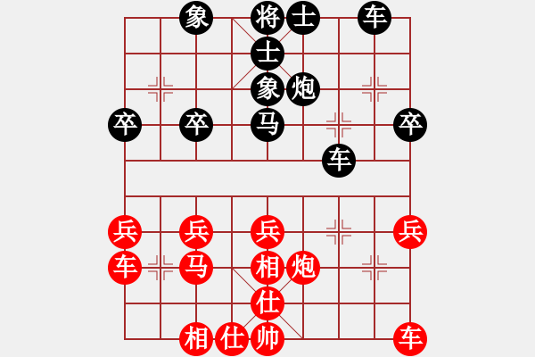 象棋棋譜圖片：蘋果棋緣聯(lián)盟 劉光忠贏 先負 陜群-我非英雄 - 步數(shù)：30 