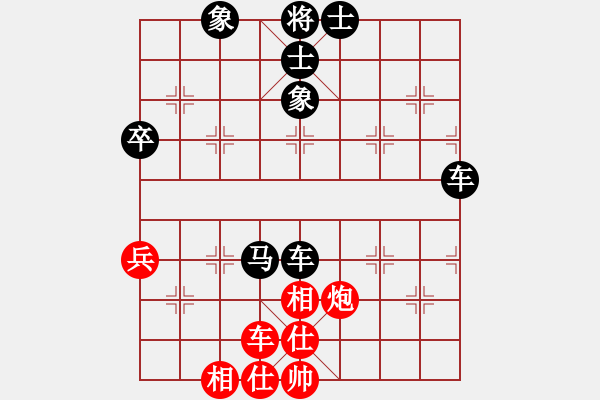 象棋棋譜圖片：蘋果棋緣聯(lián)盟 劉光忠贏 先負 陜群-我非英雄 - 步數(shù)：50 