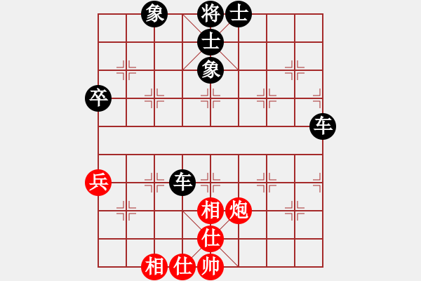 象棋棋譜圖片：蘋果棋緣聯(lián)盟 劉光忠贏 先負 陜群-我非英雄 - 步數(shù)：52 