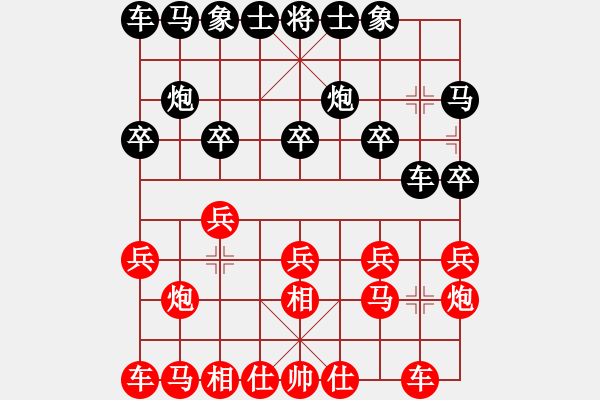 象棋棋譜圖片：鄭松先勝常勇 - 步數(shù)：10 