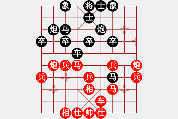 象棋棋譜圖片：鄭松先勝常勇 - 步數(shù)：30 