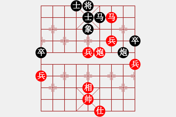 象棋棋譜圖片：huangxin(1段)-勝-德子(4段) - 步數(shù)：100 