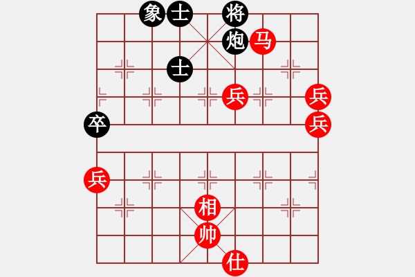 象棋棋譜圖片：huangxin(1段)-勝-德子(4段) - 步數(shù)：112 