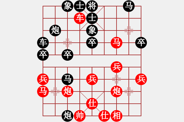 象棋棋譜圖片：huangxin(1段)-勝-德子(4段) - 步數(shù)：30 