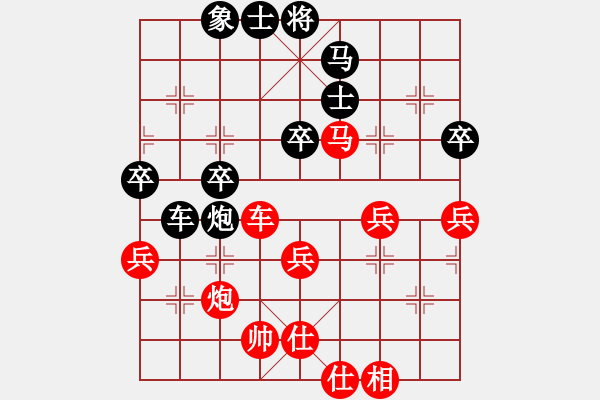 象棋棋譜圖片：huangxin(1段)-勝-德子(4段) - 步數(shù)：50 