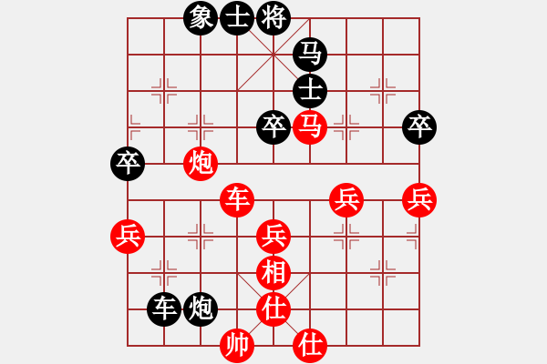 象棋棋譜圖片：huangxin(1段)-勝-德子(4段) - 步數(shù)：60 