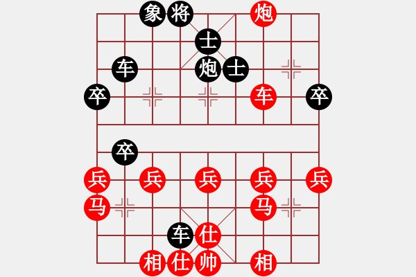 象棋棋譜圖片：ｌｉｎ[370913262] -VS- 橫才俊儒[292832991] - 步數(shù)：30 