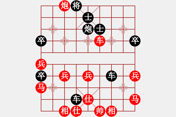 象棋棋譜圖片：ｌｉｎ[370913262] -VS- 橫才俊儒[292832991] - 步數(shù)：40 