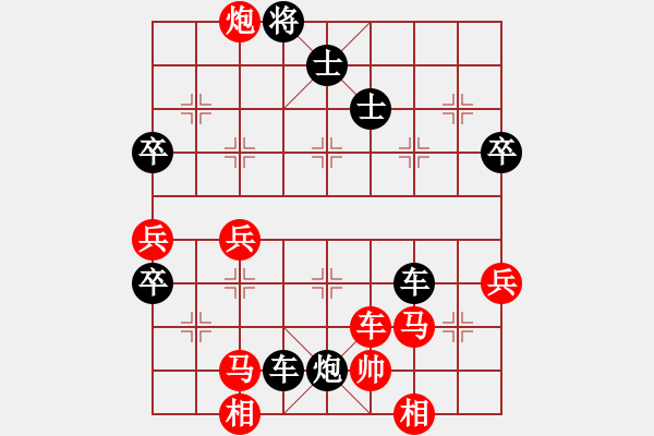 象棋棋譜圖片：ｌｉｎ[370913262] -VS- 橫才俊儒[292832991] - 步數(shù)：50 