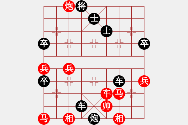 象棋棋譜圖片：ｌｉｎ[370913262] -VS- 橫才俊儒[292832991] - 步數(shù)：52 