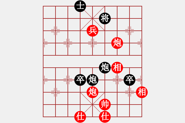 象棋棋譜圖片：寶寶和乖乖(無極)-負(fù)-北流沖沖(天罡) - 步數(shù)：100 