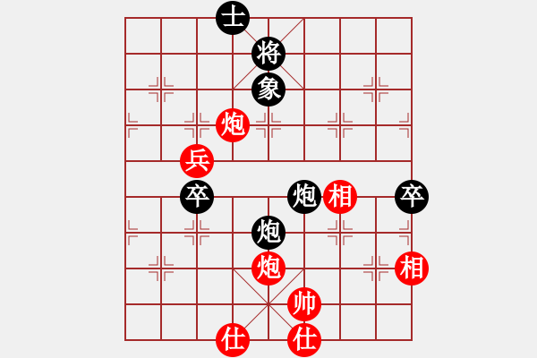 象棋棋譜圖片：寶寶和乖乖(無極)-負(fù)-北流沖沖(天罡) - 步數(shù)：90 