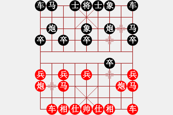 象棋棋譜圖片：胡偉長 先負(fù) 張亞明 - 步數(shù)：10 